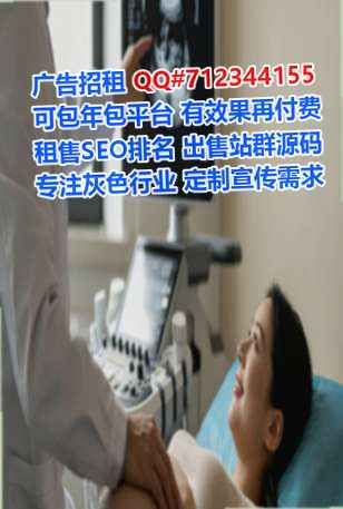 彭山试管婴儿物业有限公司
